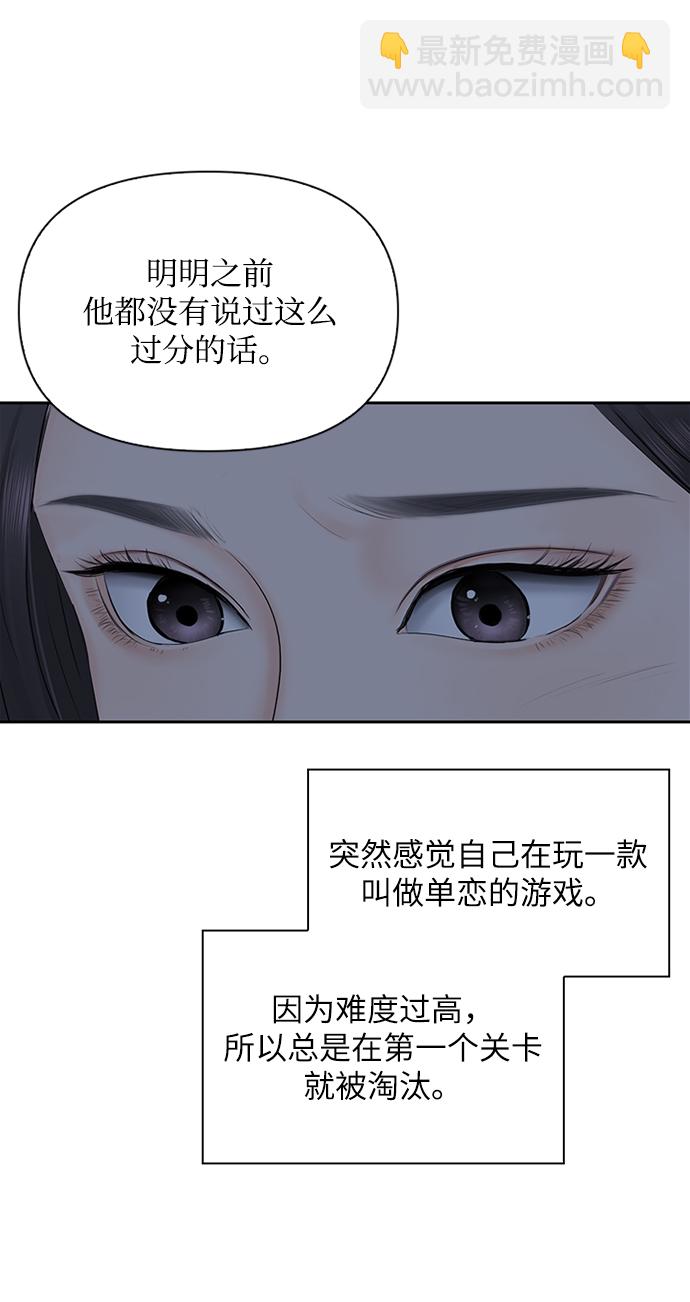 第32话7