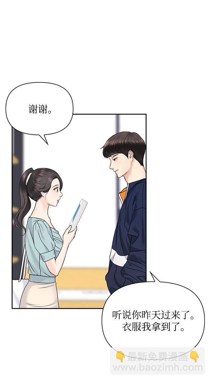 第32话70