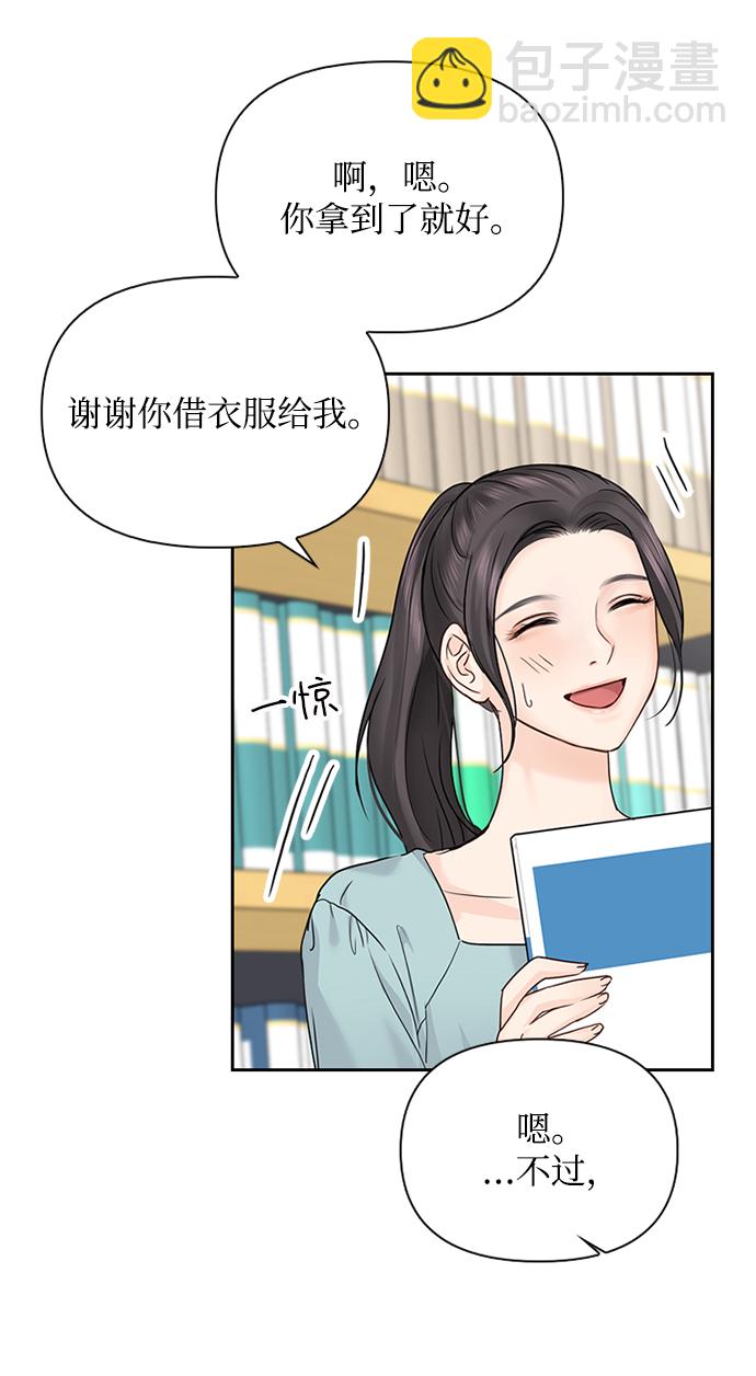 第32话71