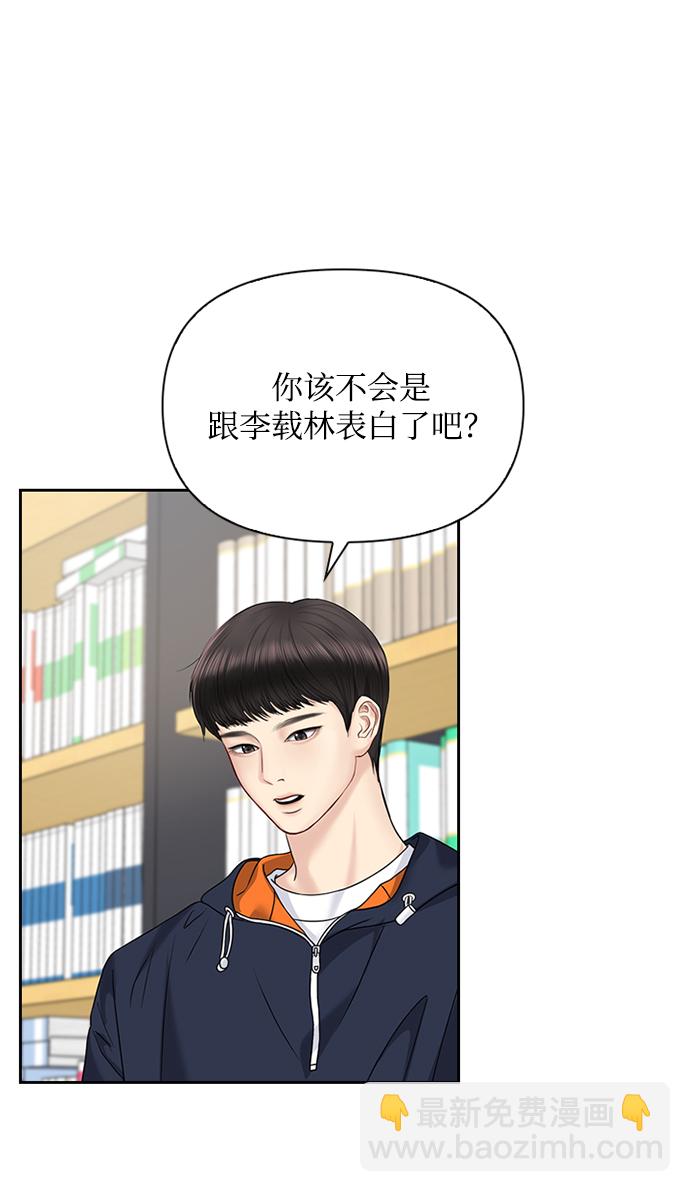 第32话72