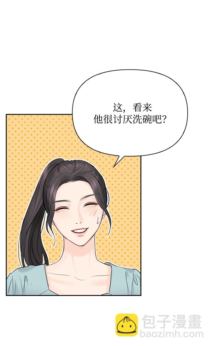 第32话74