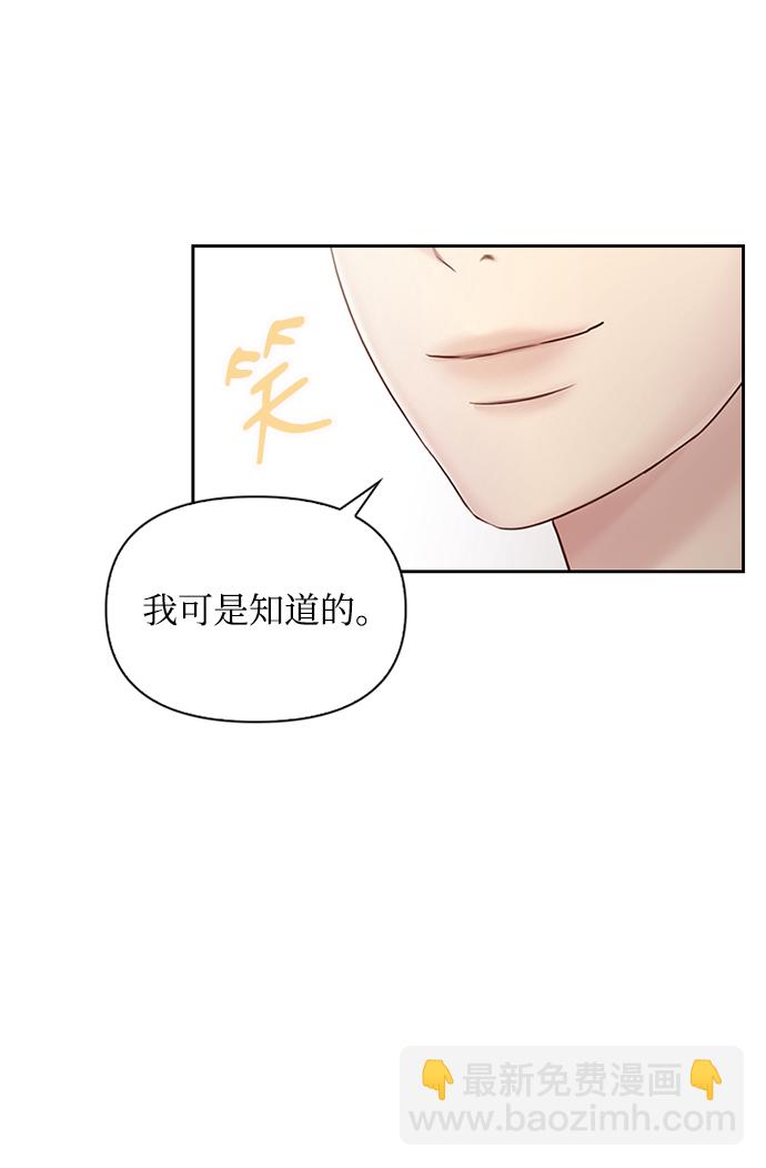第32话75