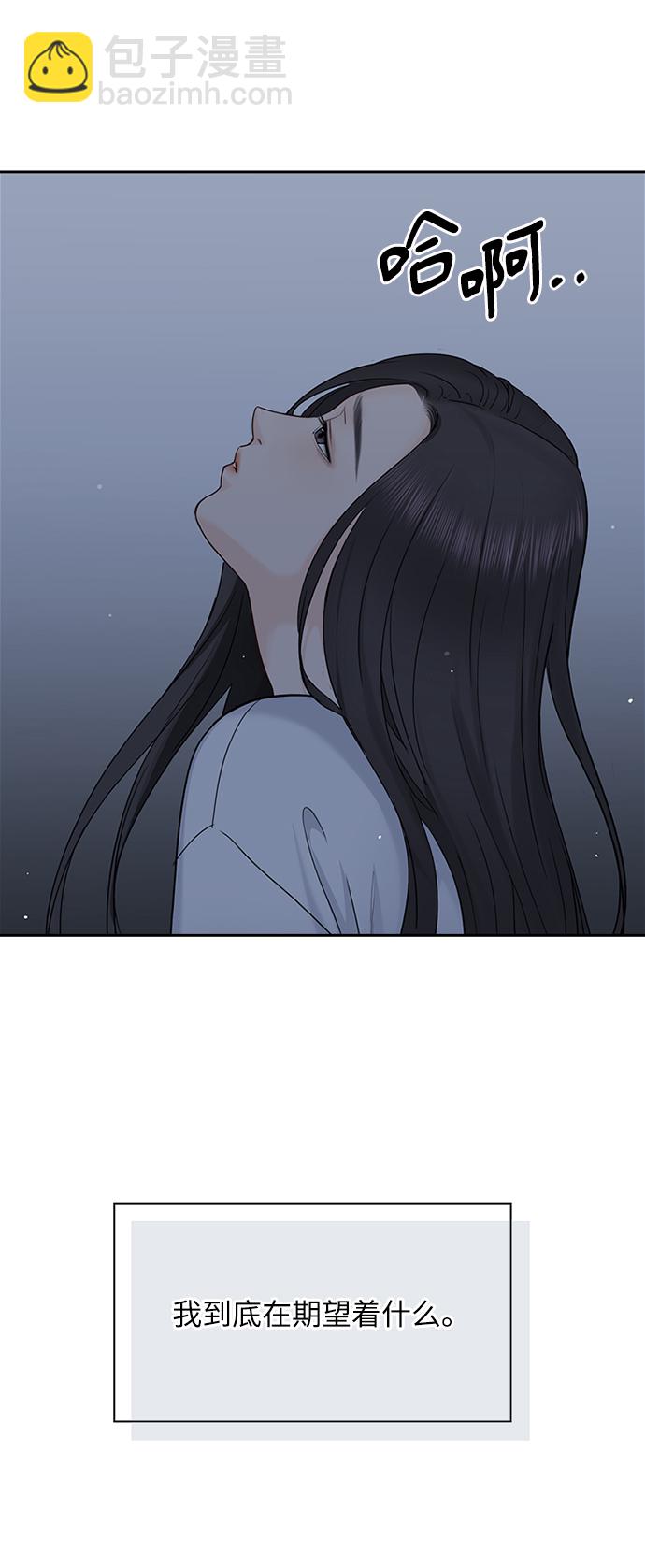 第32话9