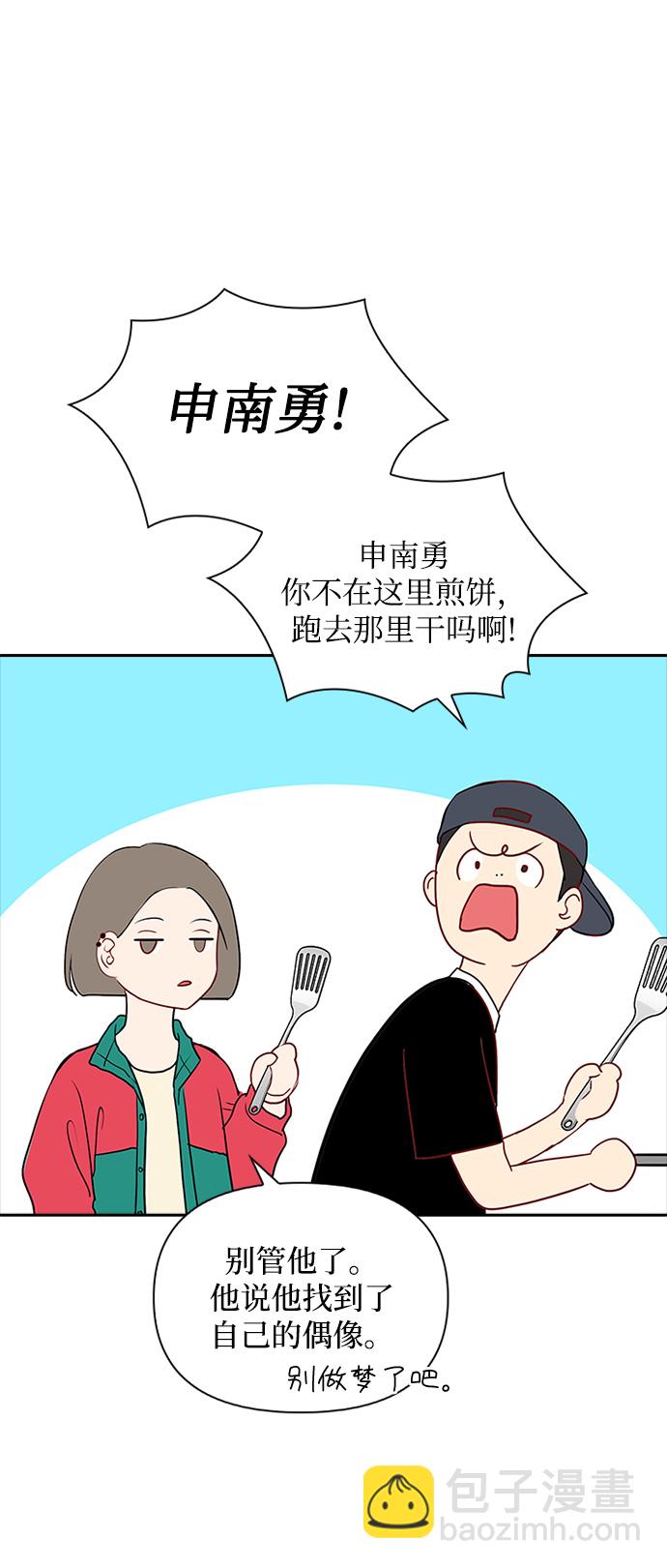 第42话15