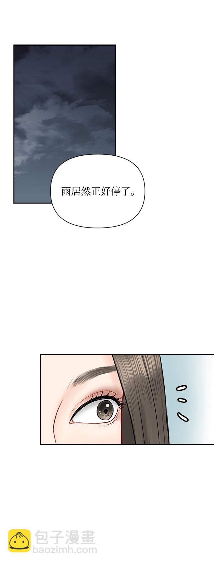 第42话16