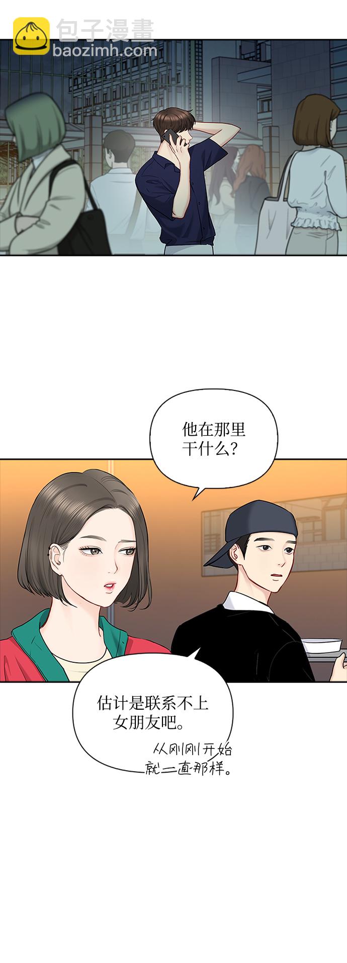 第42话17
