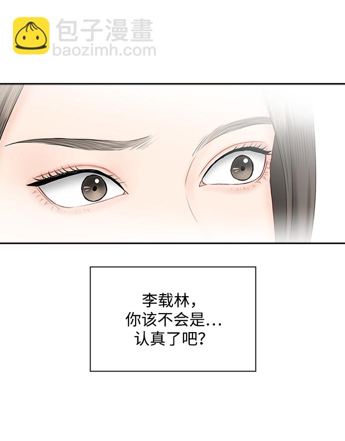 第42话19