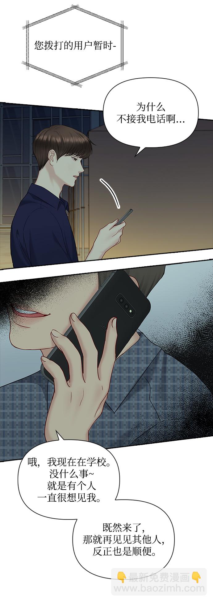 第42话22