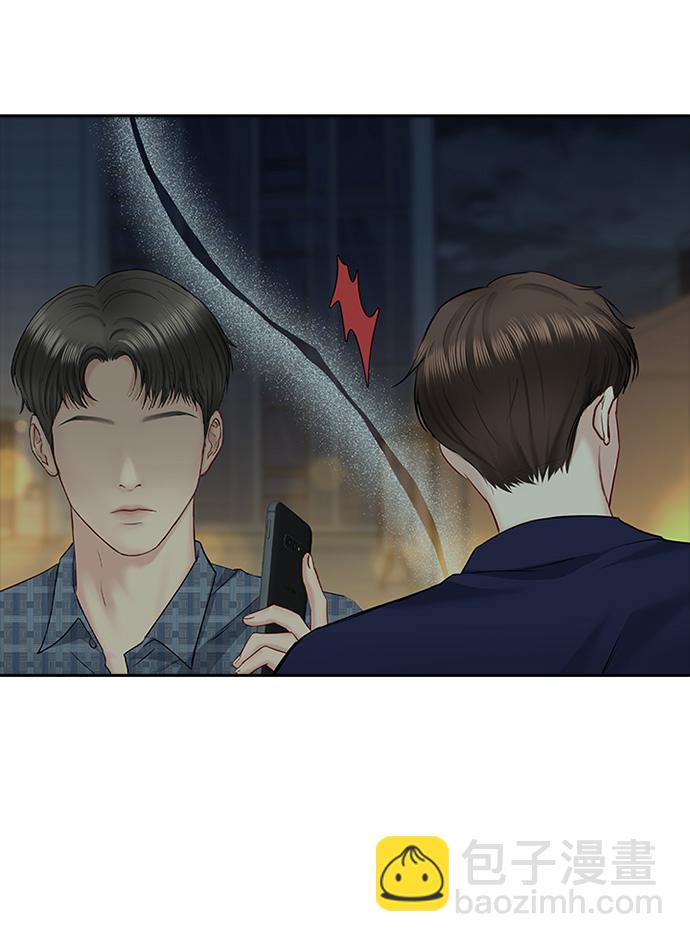 第42话23