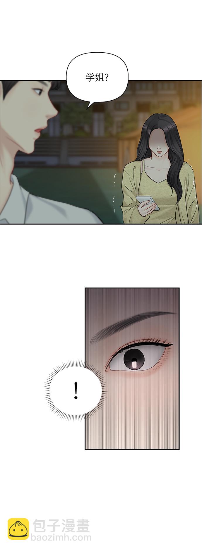 第42话28