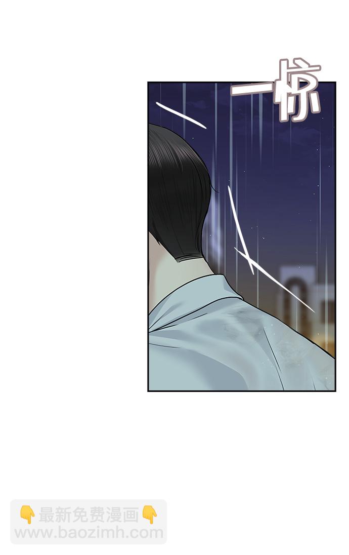 第42话3