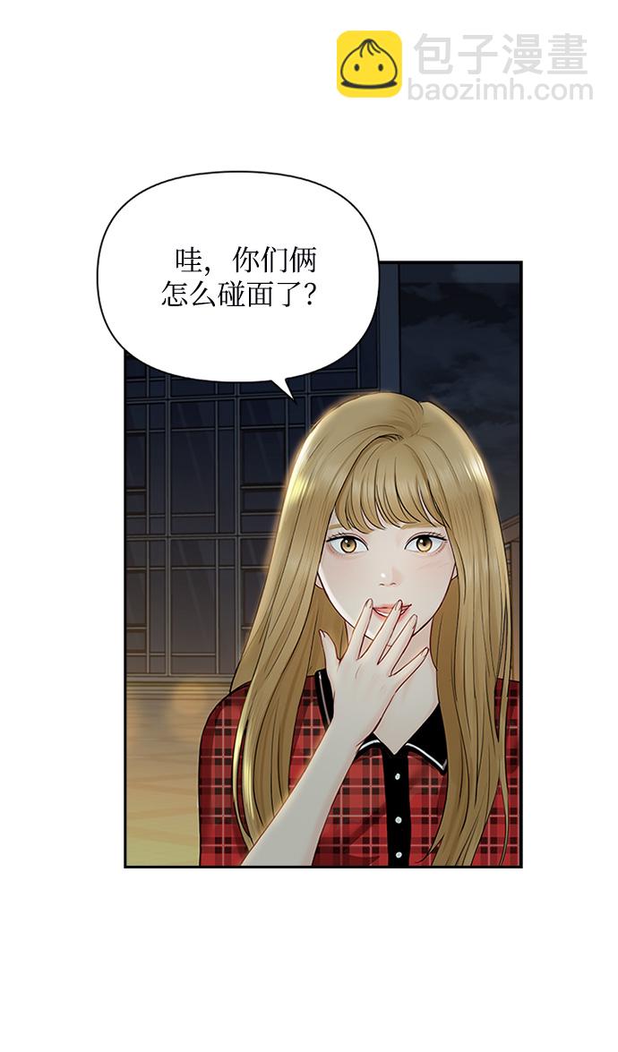 第42话33
