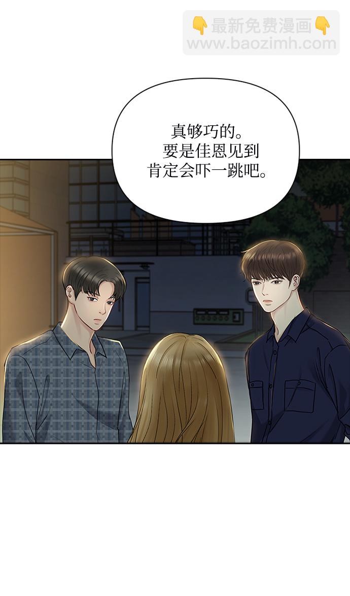 第42话34