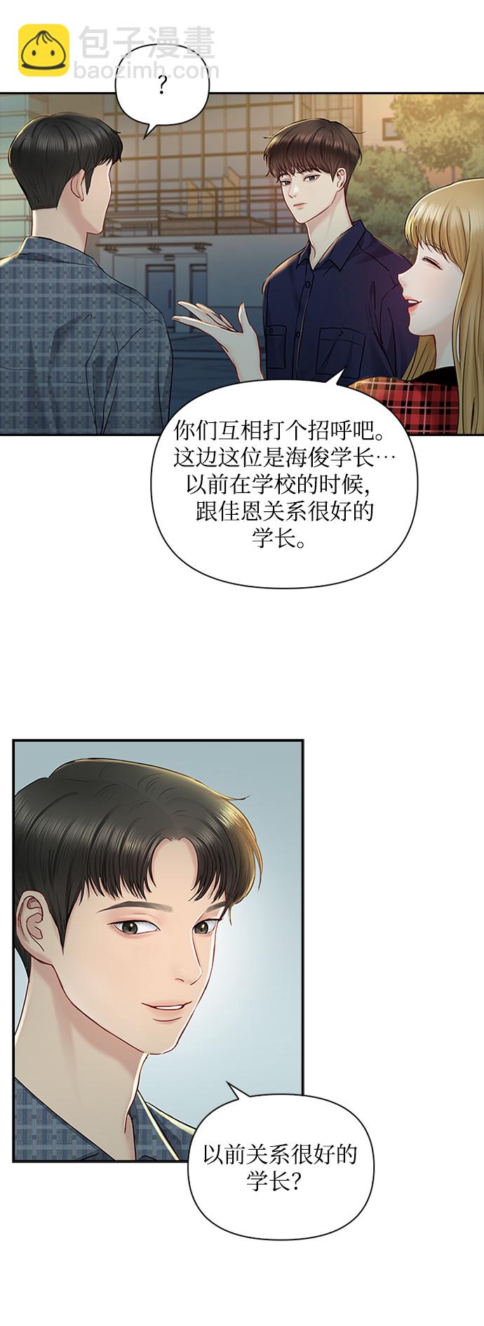 第42话35