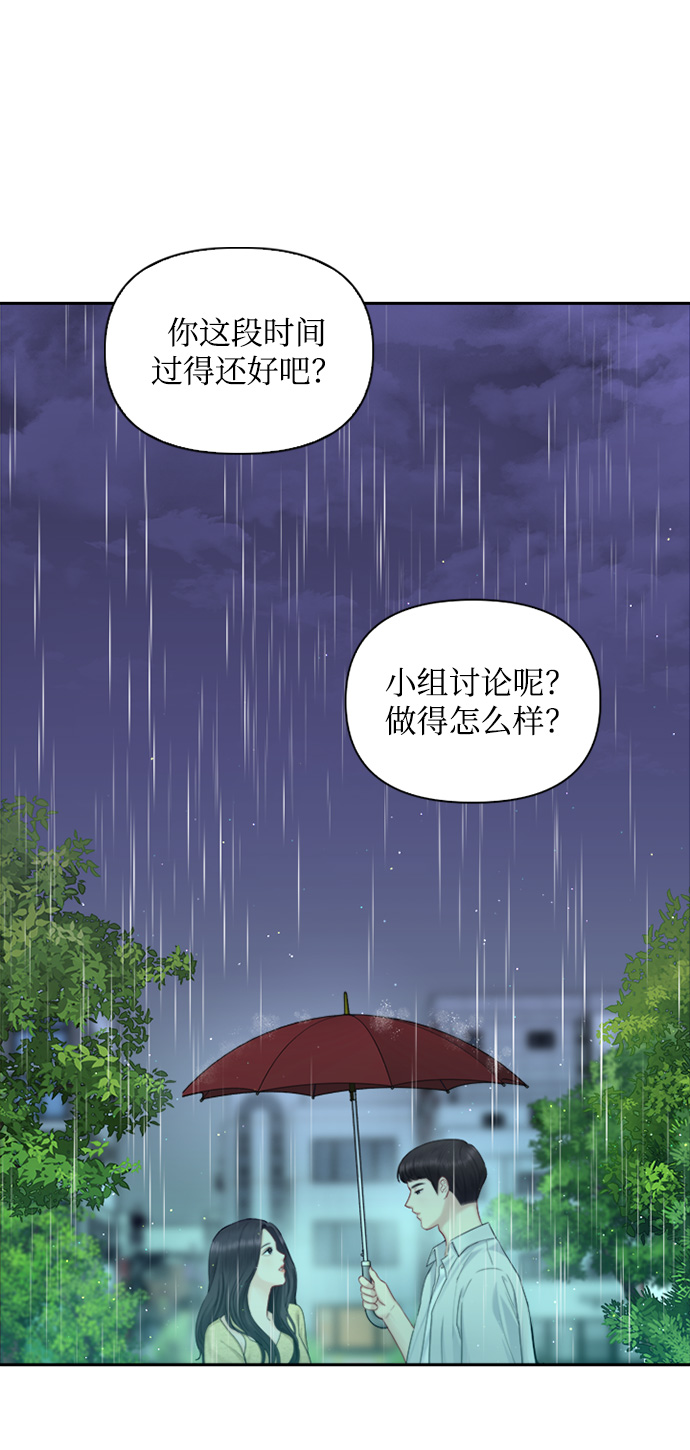 第42话4