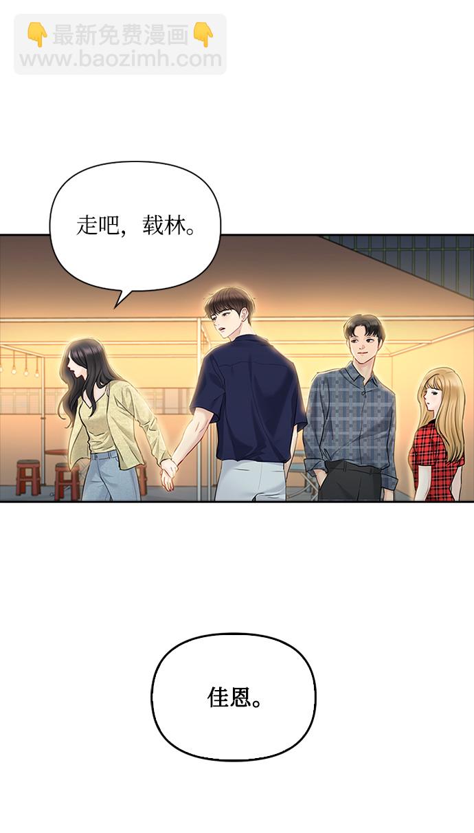 第42话40