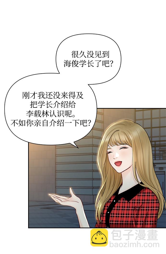 第42话41