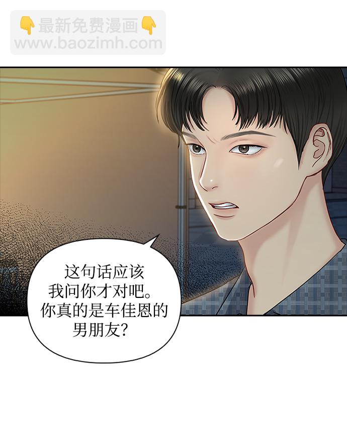 第42话43