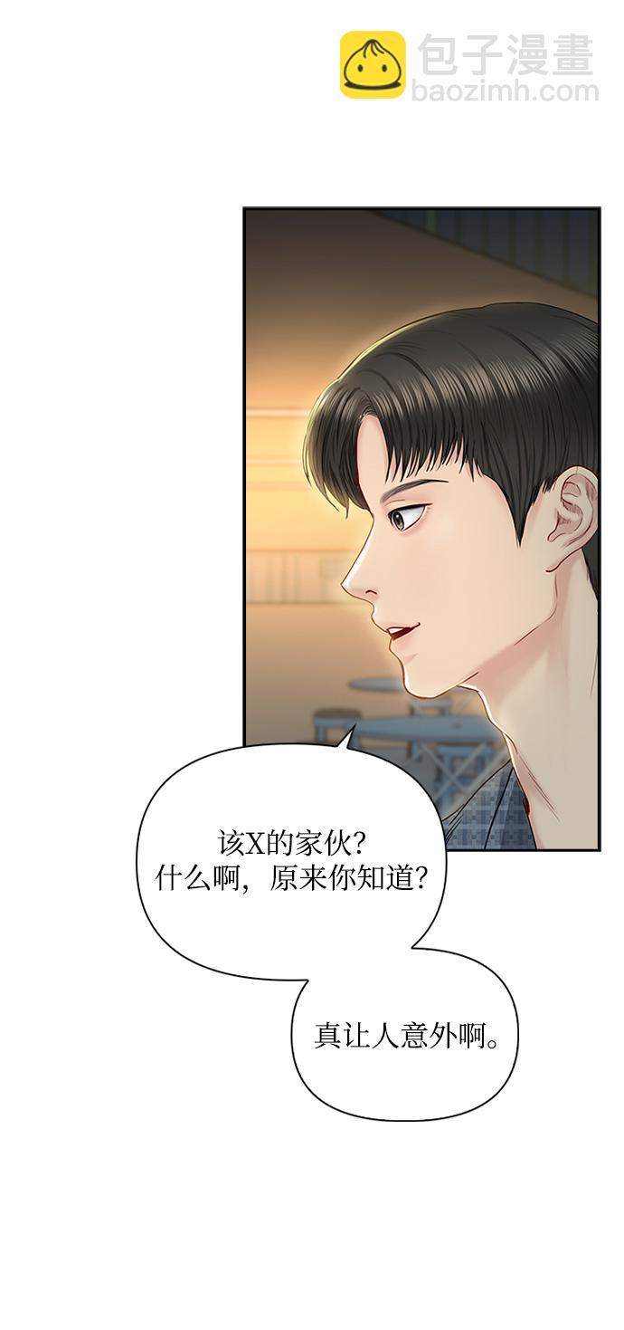第42话45