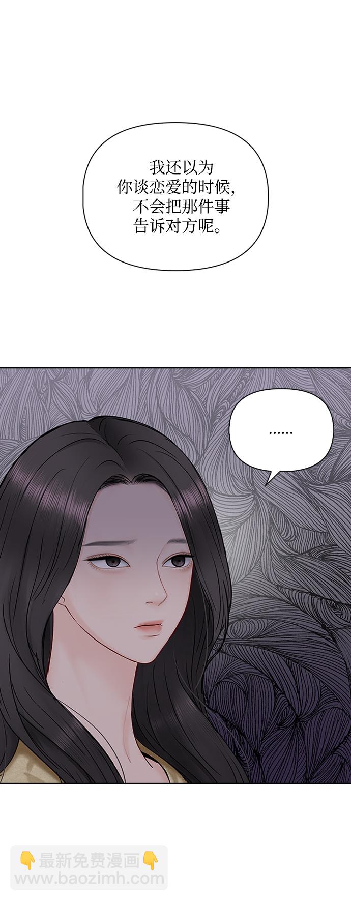 第42话46