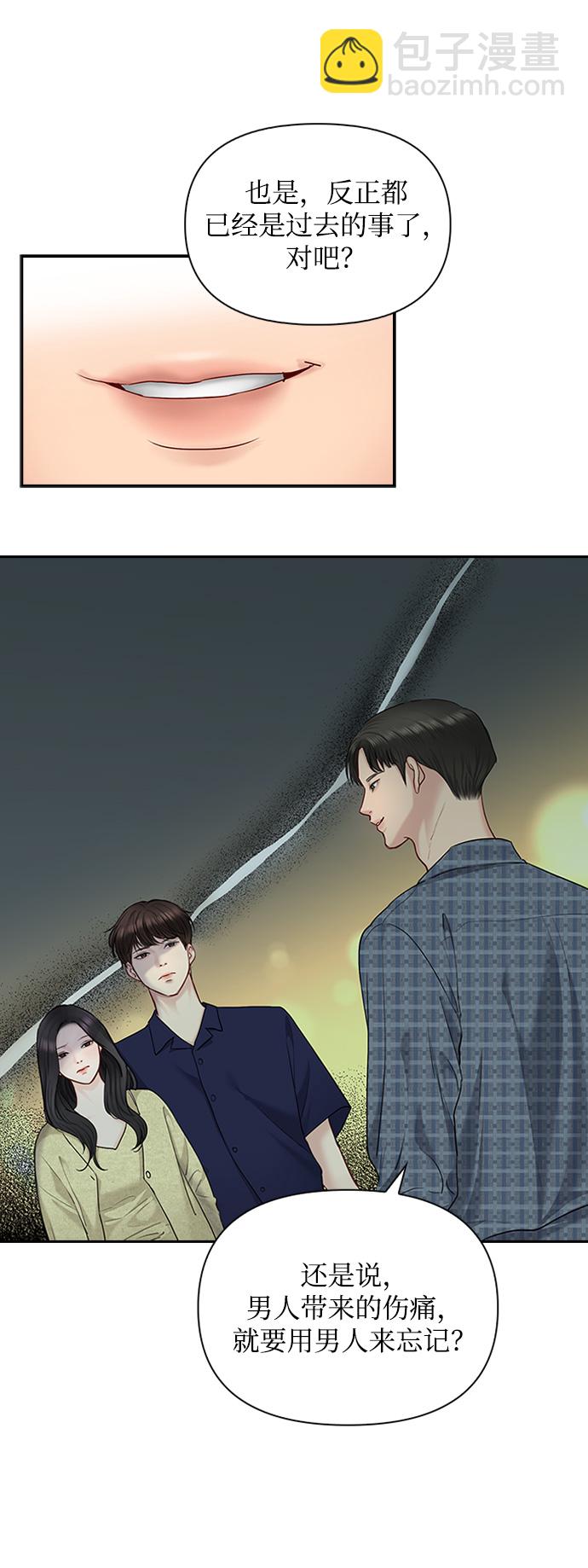 第42话47
