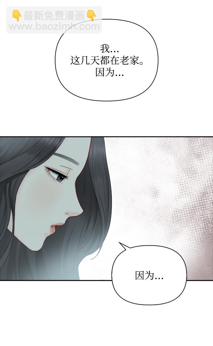 第42话5