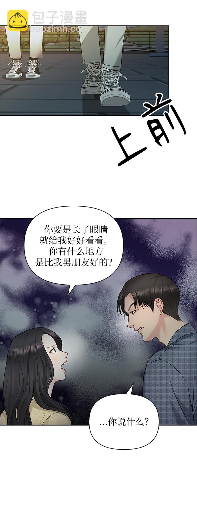 第42话55