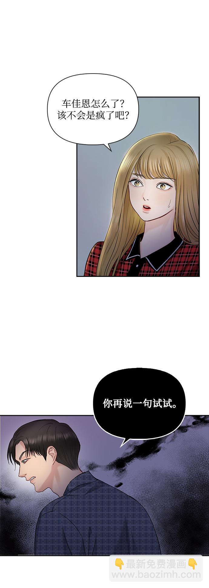 第42话56