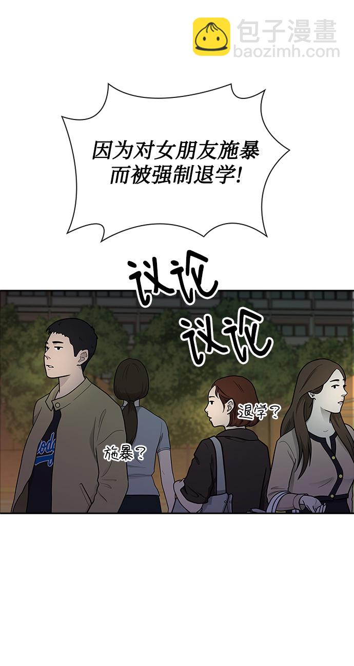 第42话58