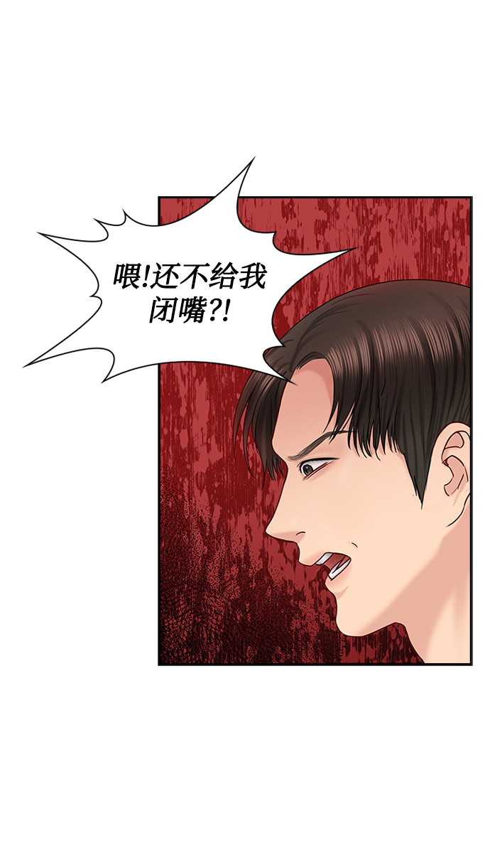 第42话59