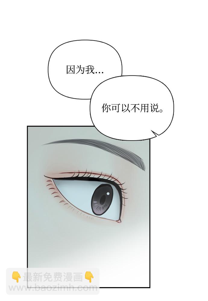 第42话6