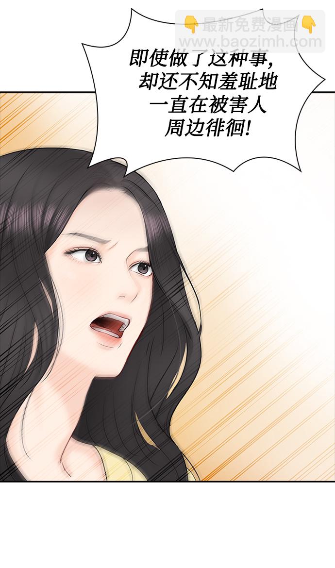 第42话60