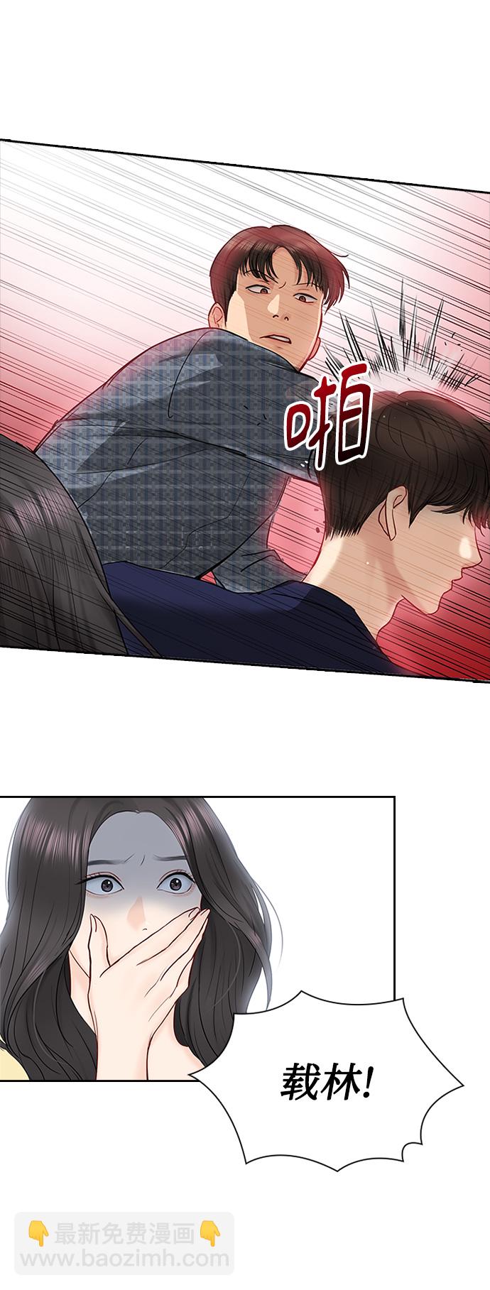 第42话62