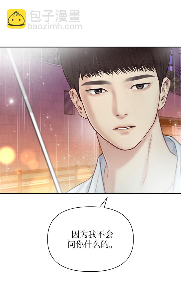 第42话7