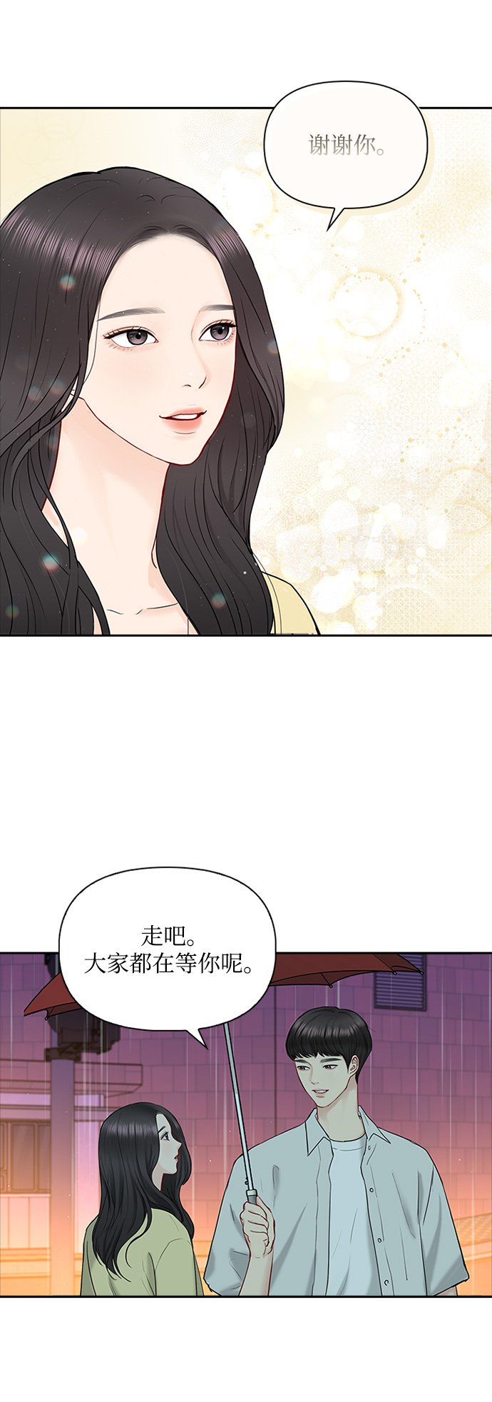 第42话9