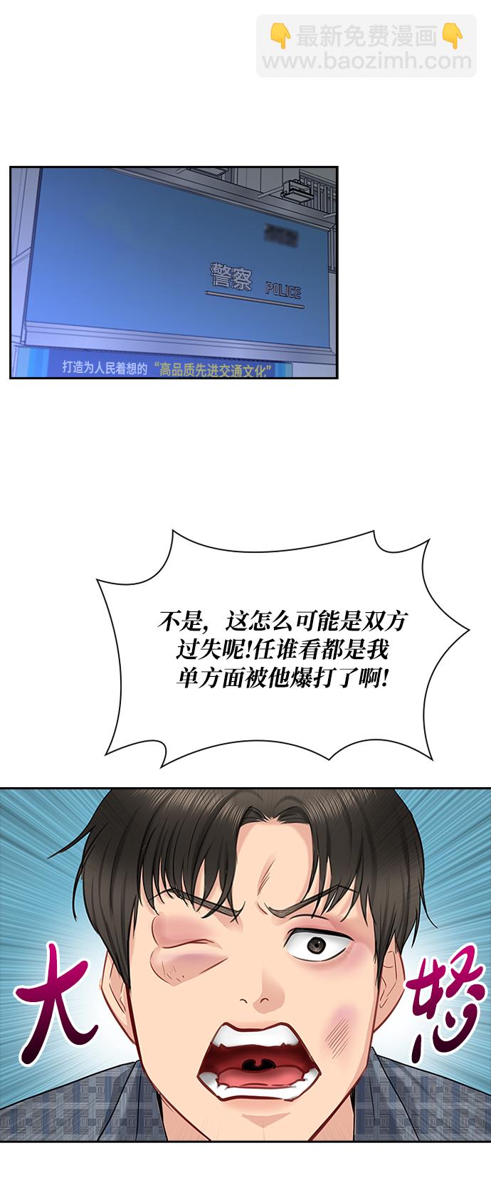 第43话27