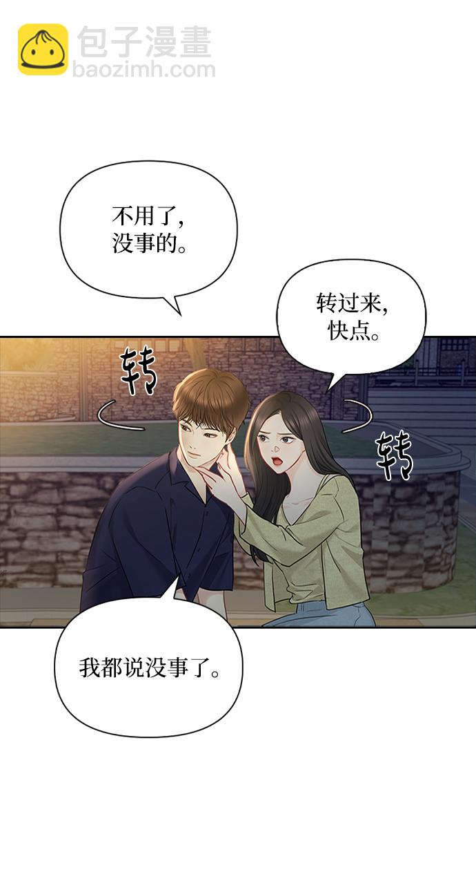 第43话49