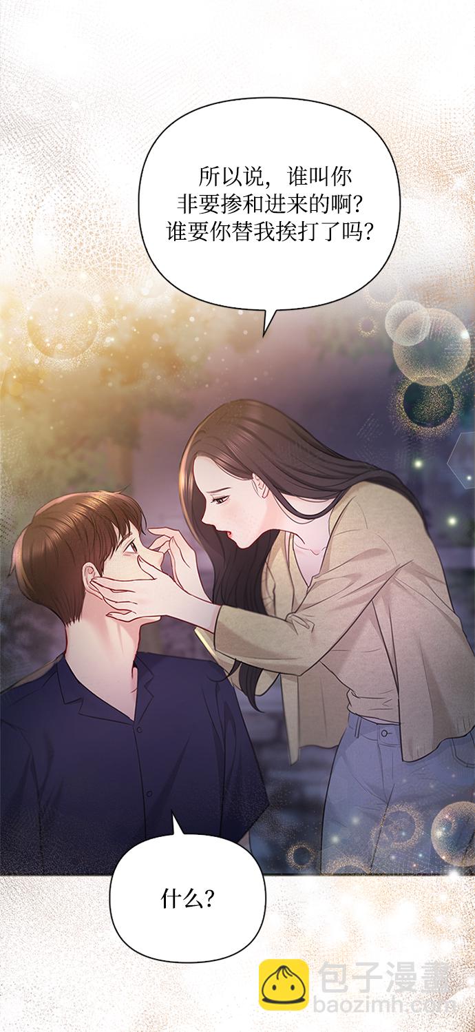 第43话55