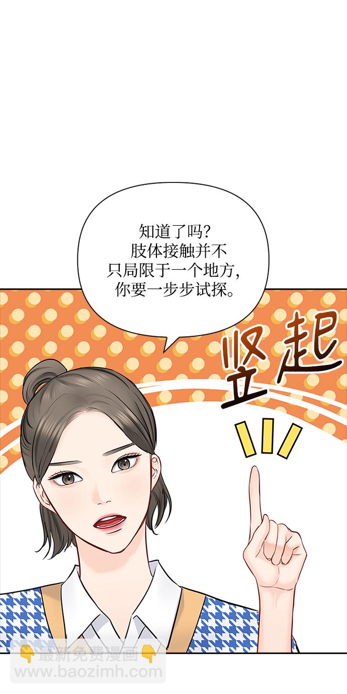 第49话1