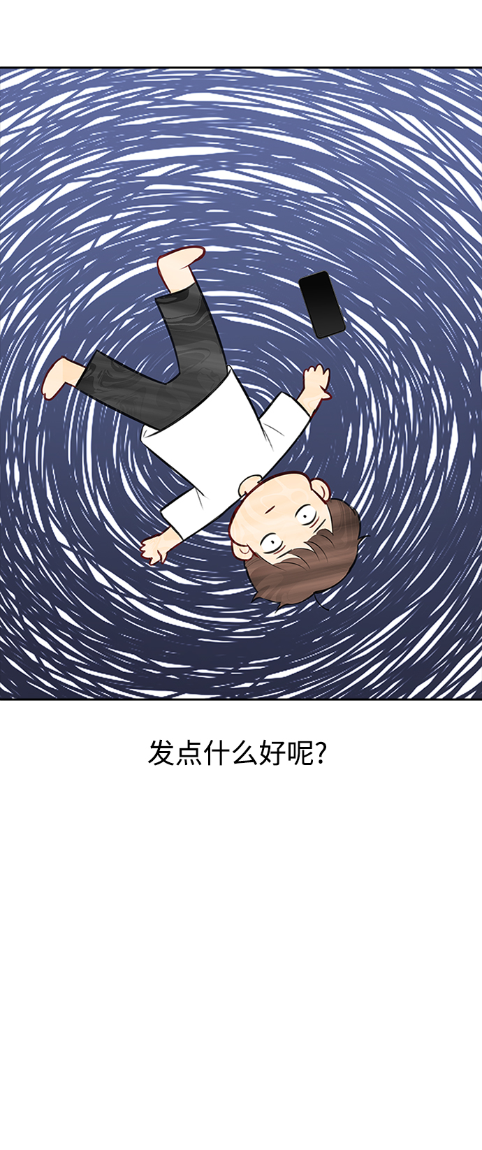 第49话13