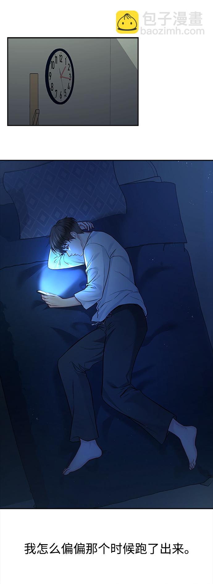 第49话14