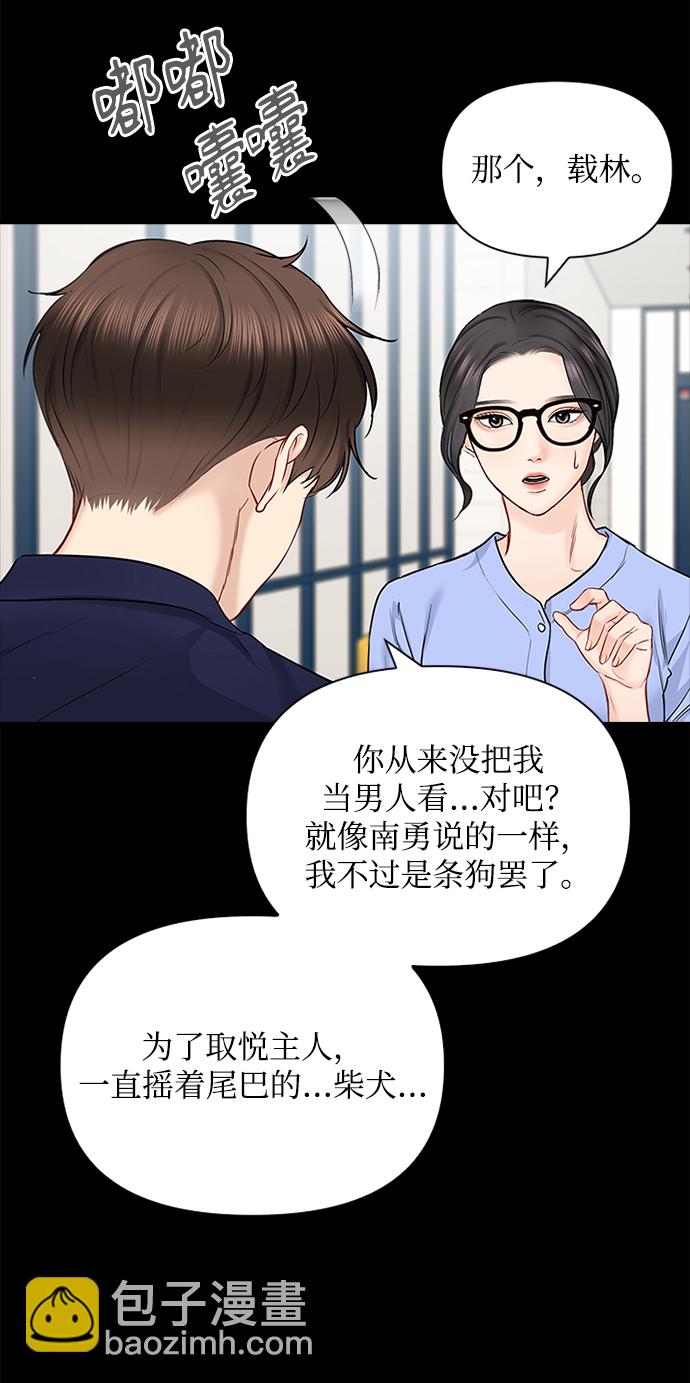 第49话17