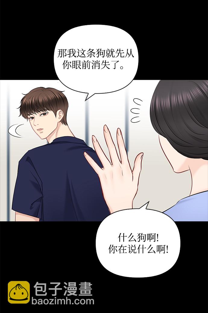 第49话18