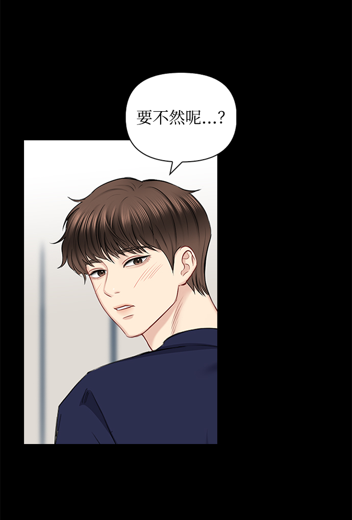 第49话19