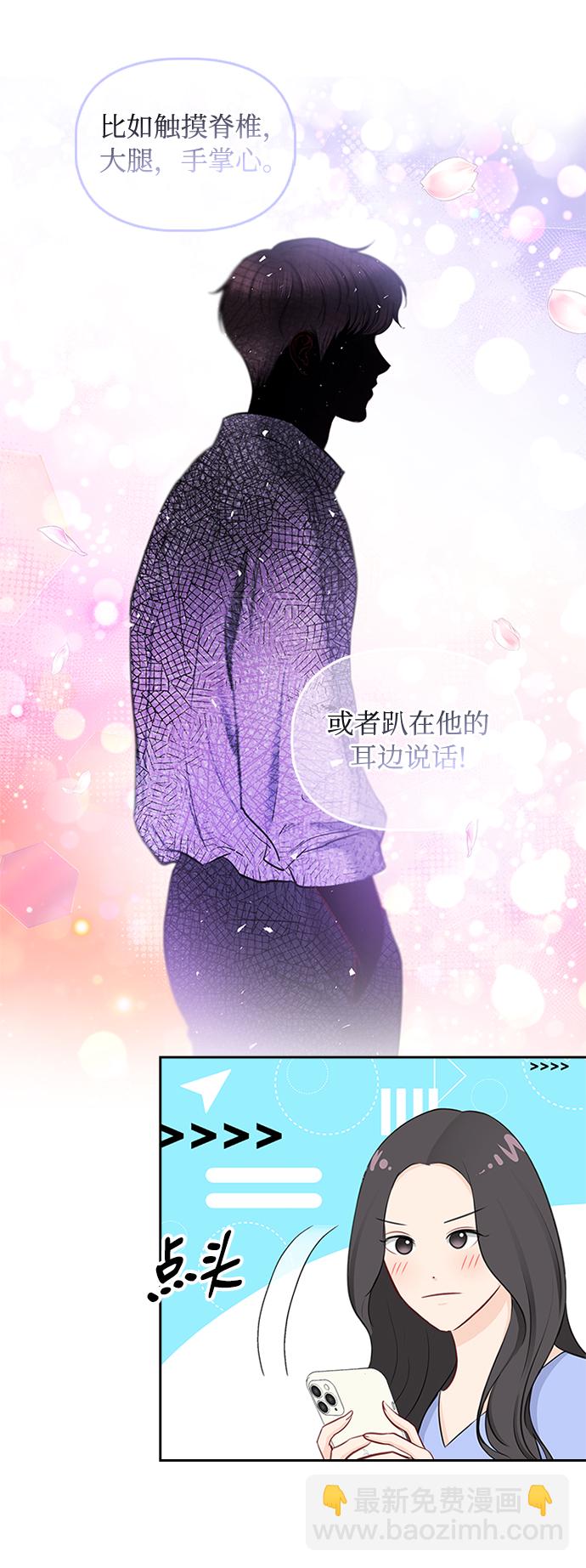 第49话2