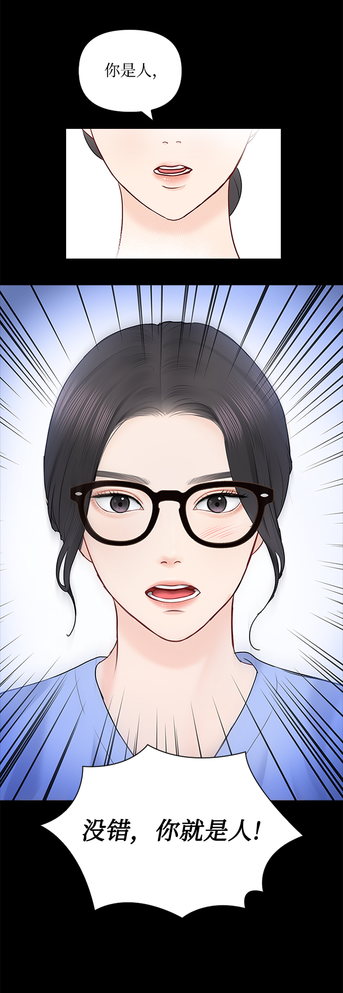第49话20