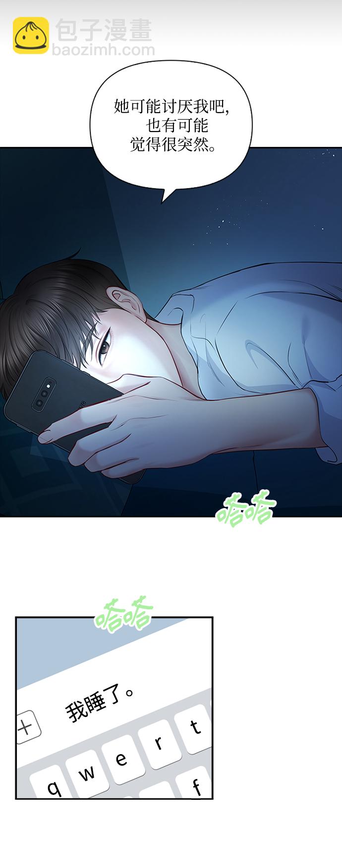 第49话22