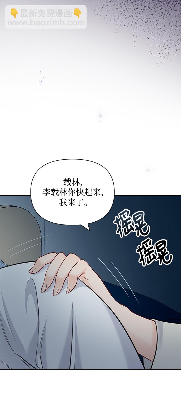 第49话24