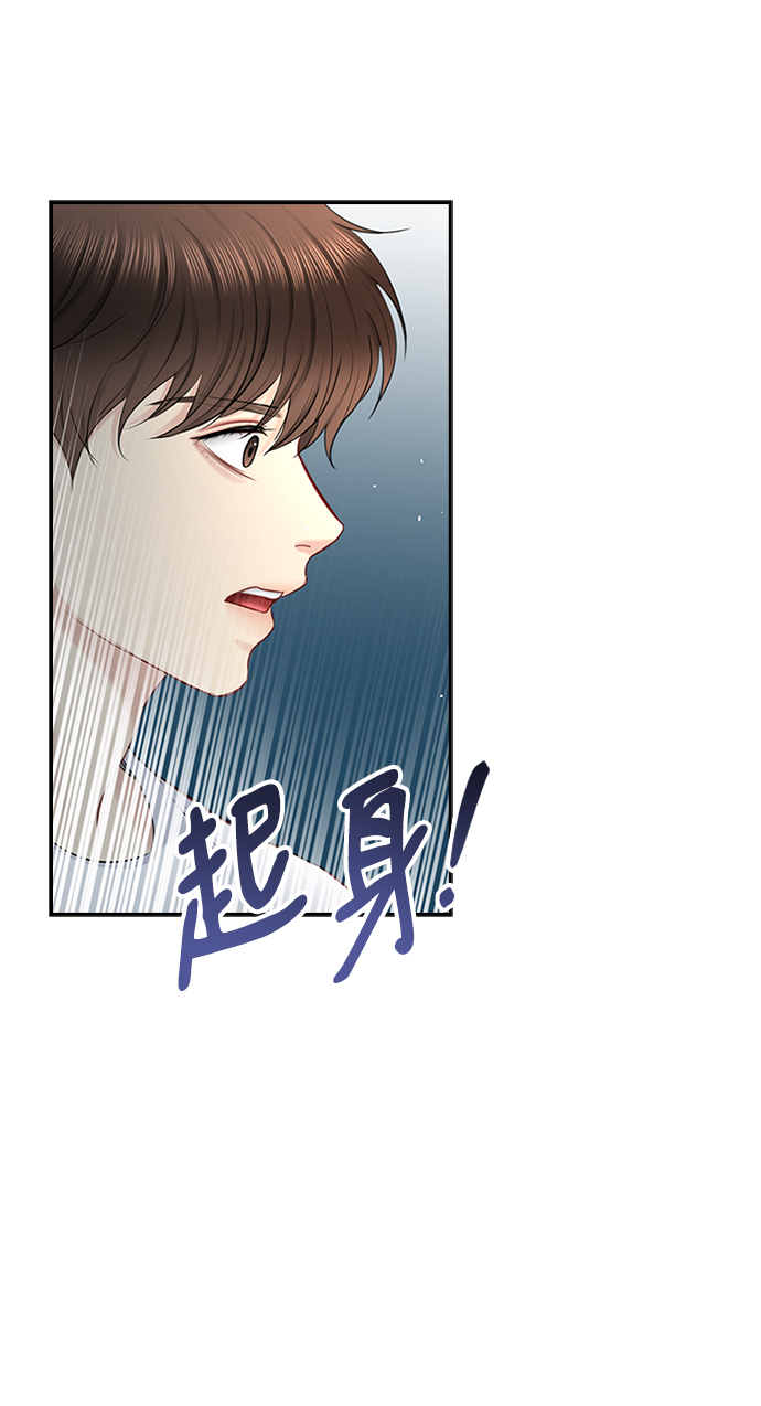 第49话26