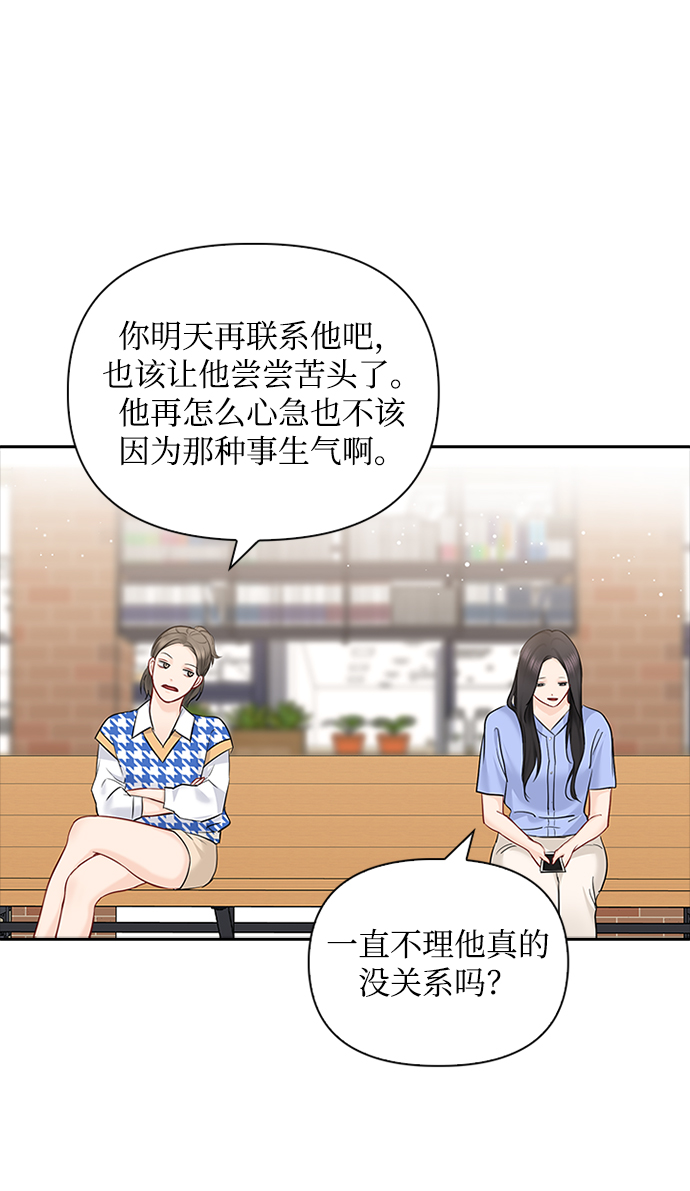 第49话3